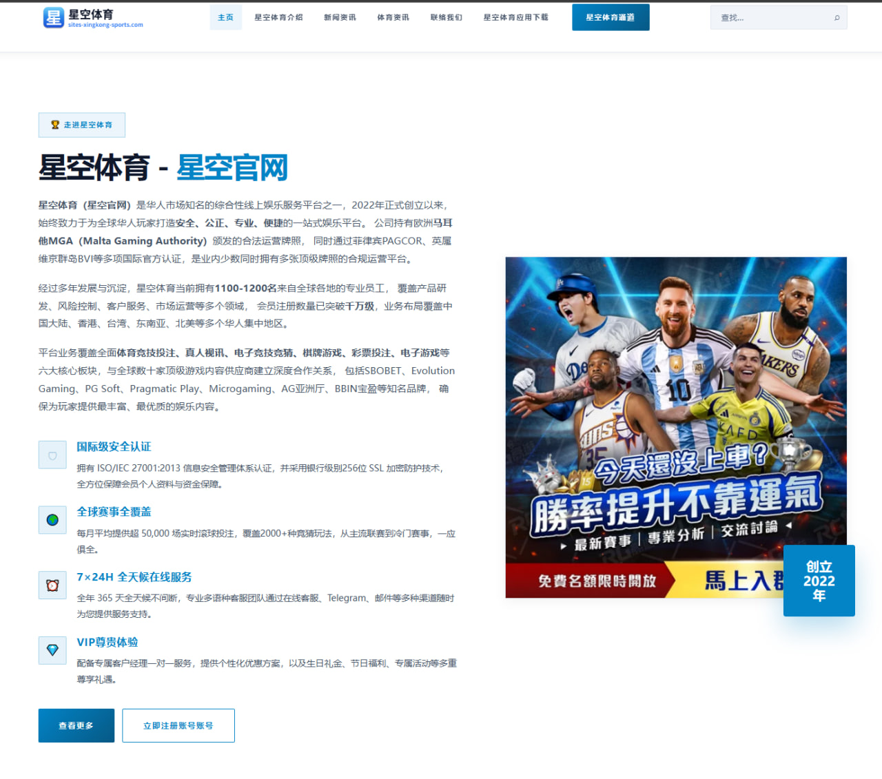 爱游戏体育赛事：“外星人时刻”·小组赛十佳进球