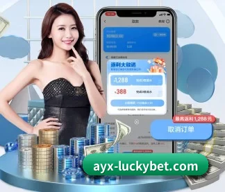 爱游戏体育 APP