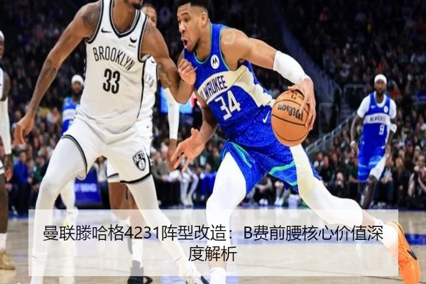 man-lian-teng-ha-ge-zhen-xing-gai-zao-fei-qian-yao-he-xin-jia-zhi-shen-du-jie-xi-2-519.jpg