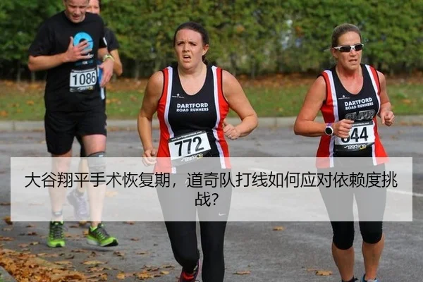 da-gu-xiang-ping-shou-shu-hui-fu-qi-dao-qi-dui-da-xian-ru-he-ying-dui-yi-lai-du-tiao-zhan-2-244.jpg