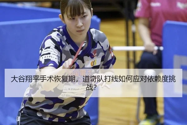 da-gu-xiang-ping-shou-shu-hui-fu-qi-dao-qi-dui-da-xian-ru-he-ying-dui-yi-lai-du-tiao-zhan-3-944.jpg