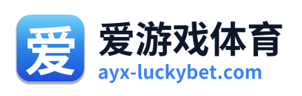爱游戏体育 Logo